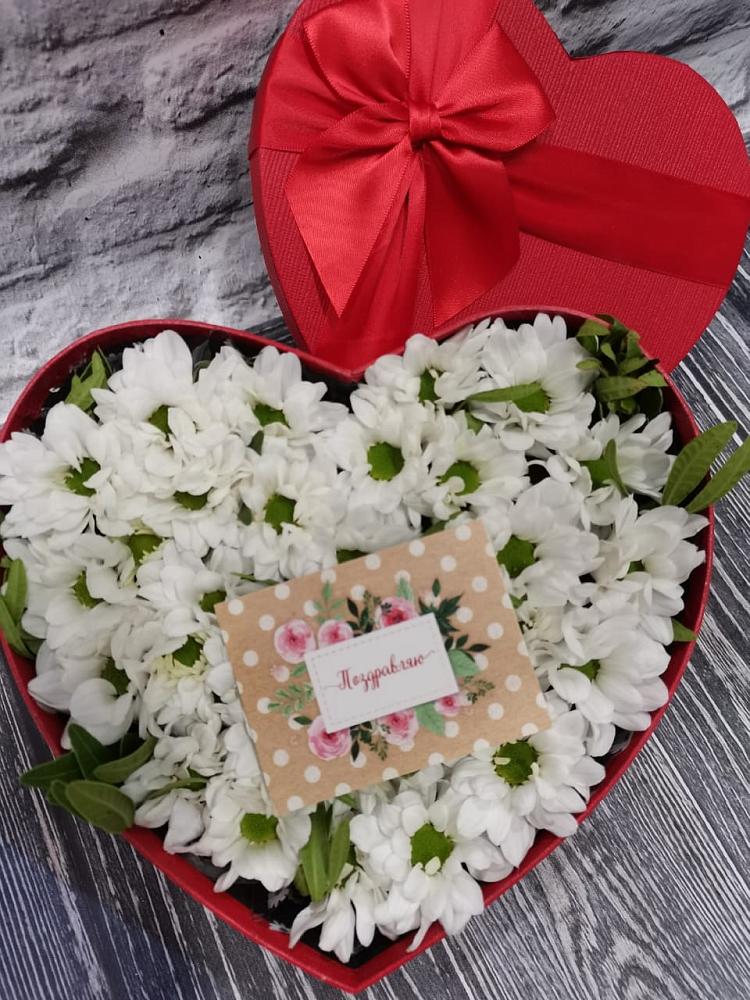 Цветочная композиция из Хризантемы в виде сердца в Морозовске